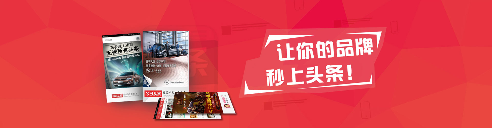 平远竞价广告