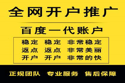 百度推广的移动端策略：某APP的快速增长之路