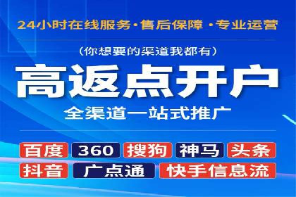 成功案例：SEM推广助力企业品牌建设