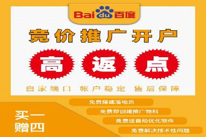 案例剖析：网络推广开户策略解析