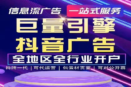 案例解读：如何利用信息流推广提升品牌知名度